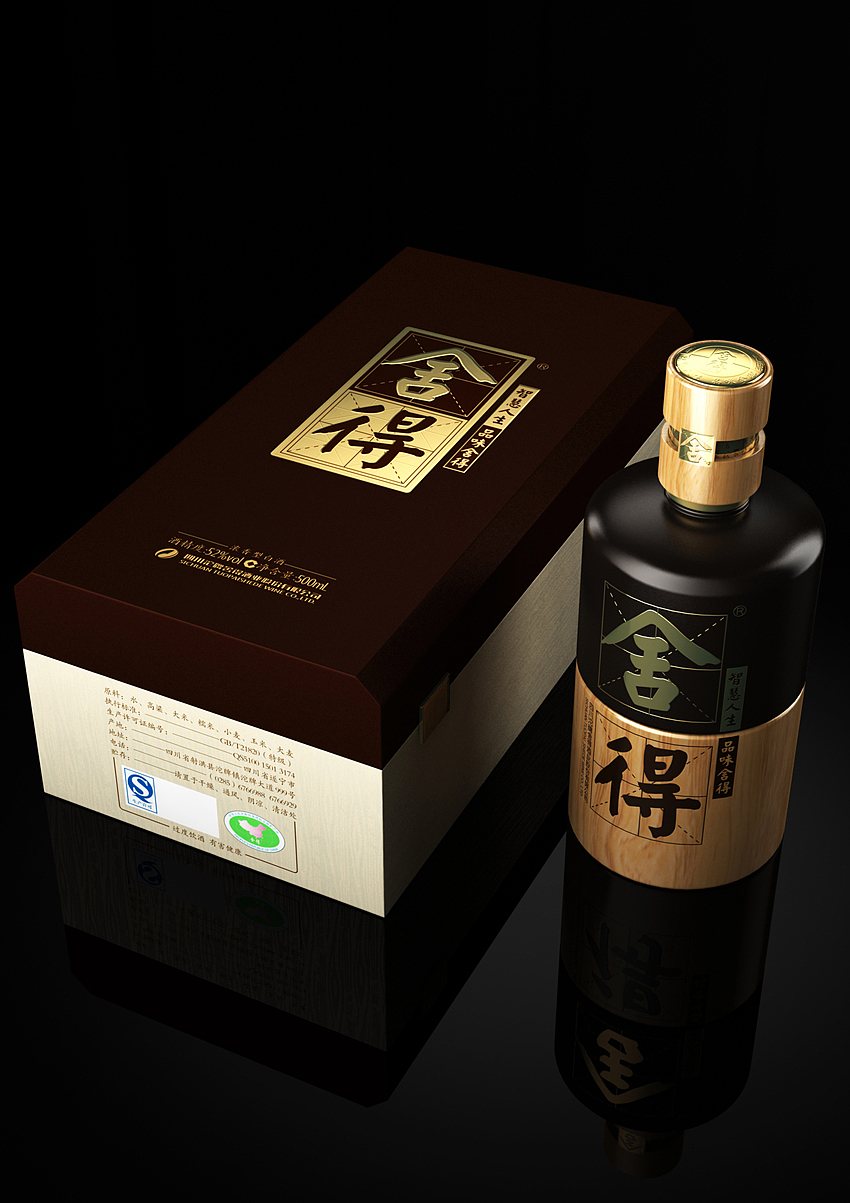 舍得酒包装渲染（图ZNjg3OTQ5NDg=） - 包装 - 站酷设计师226123807原创素材 - 站酷ZCOOL