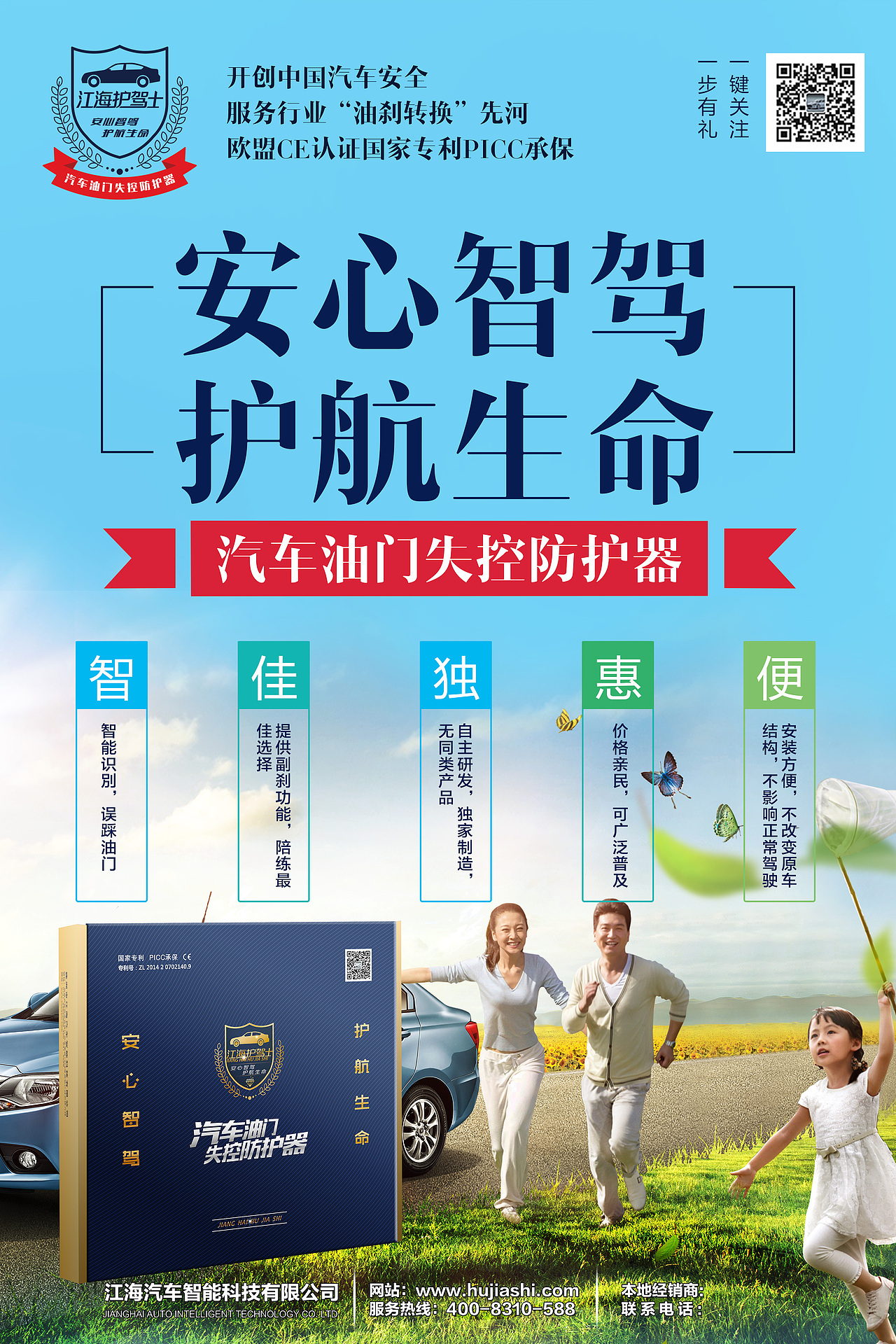 印刷品设计(画册,折页)