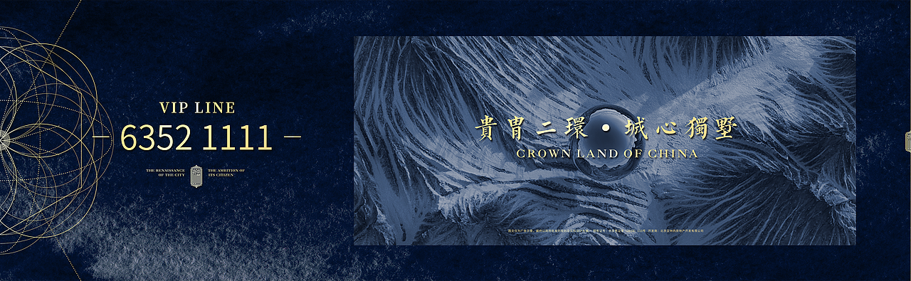 地产项目提案&上线作品[华润置地 仁恒置地]（图ZMTYyNjYyNDgw） - 品牌 - 站酷设计师Huaanstudio原创素材 - 站酷ZCOOL