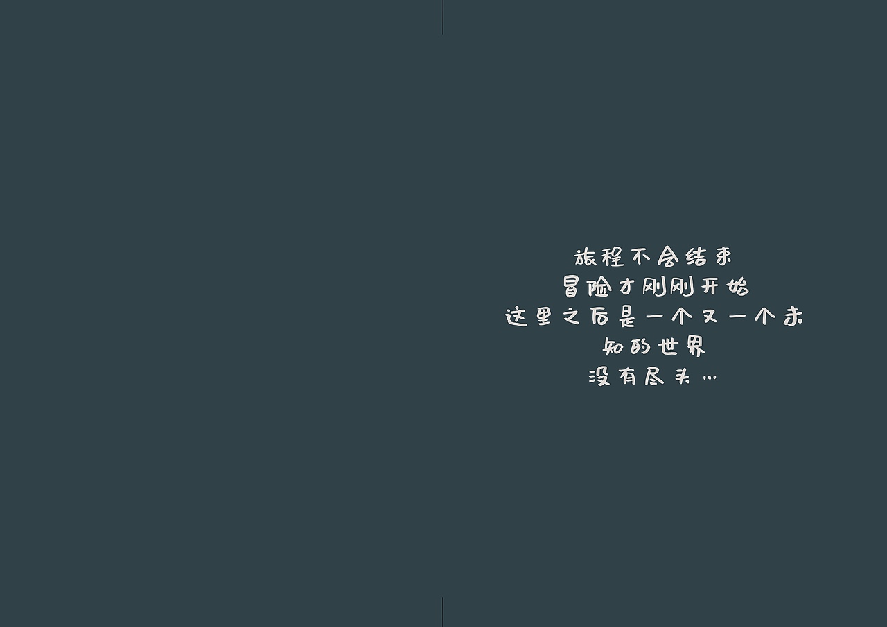 毕业设计
