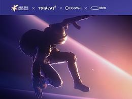 发布会/年度盘点