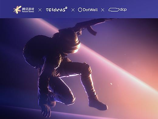 腾讯游戏年度发布会