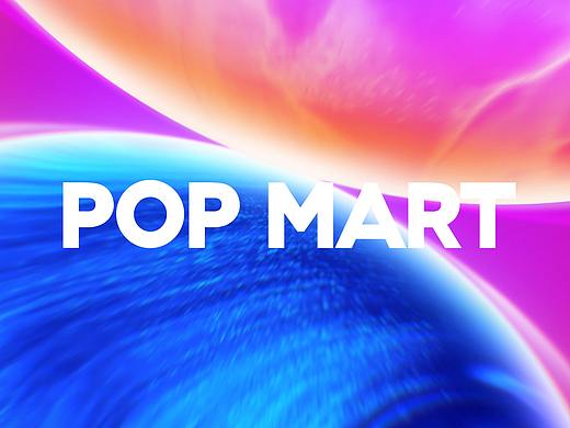 POPMART 门店视觉