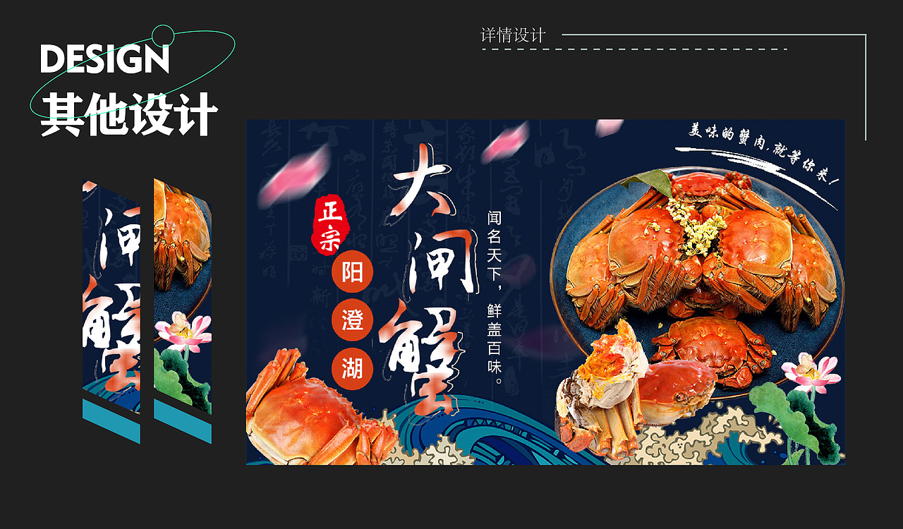 橙子个人作品集（图ZMjkwNDU1MjA0） - 其他平面 - 站酷设计师橙子橙子啊原创素材 - 站酷ZCOOL
