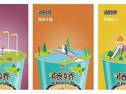 大广赛创意海报