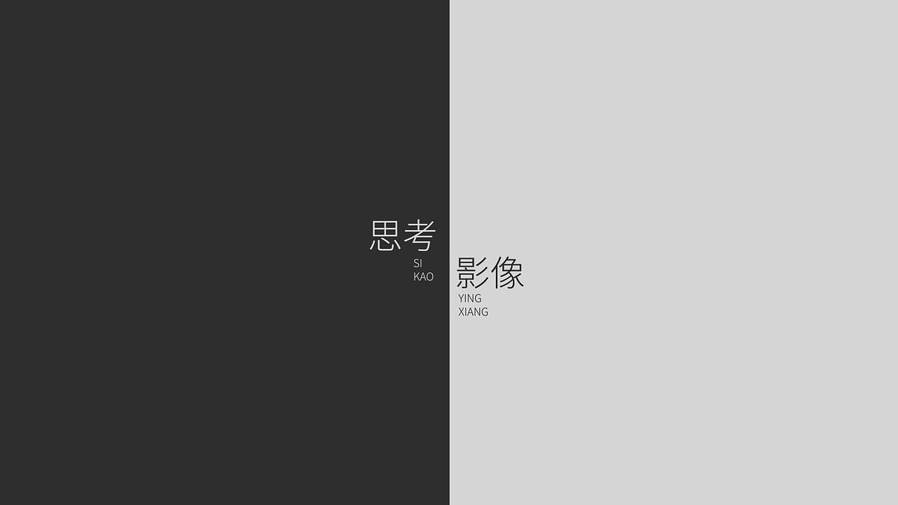 六方传媒创意MG动画宣传片（图ZMTU1NTE4MjUy） - Motion Graphic - 站酷设计师六方传媒原创素材 - 站酷ZCOOL