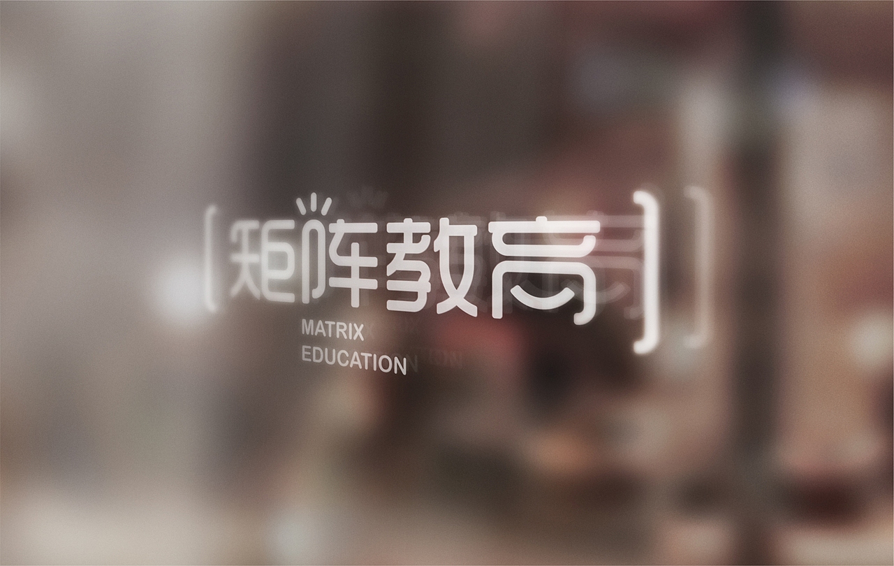 教育机构品牌logo设计（图ZMTU2OTQxOTg4） - 品牌 - 站酷设计师米创设计原创素材 - 站酷ZCOOL