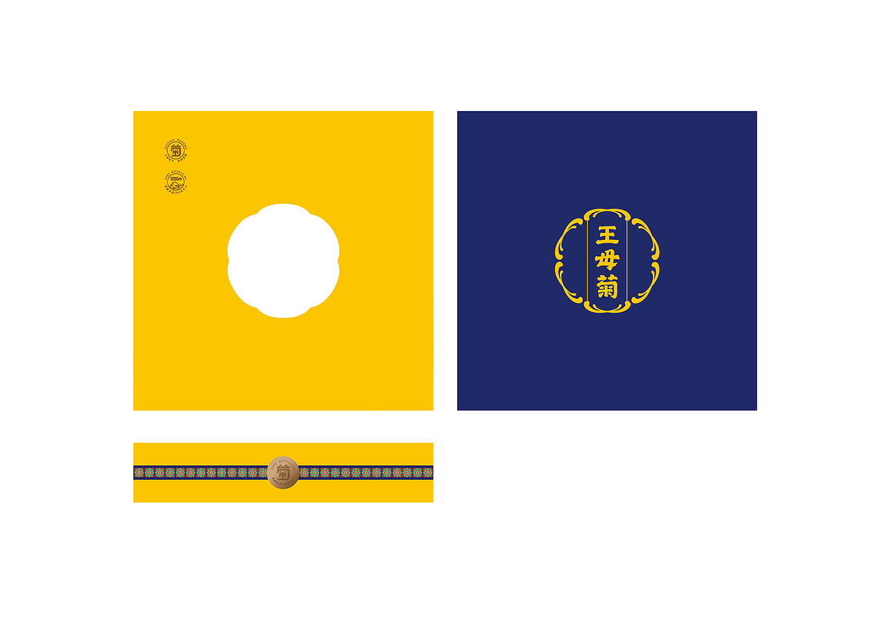 贵州王母菊包装（图ZMTkwNzY2MDQw） - 包装 - 站酷设计师寻珍季设计团队原创素材 - 站酷ZCOOL