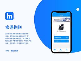 共享按摩椅·小程序