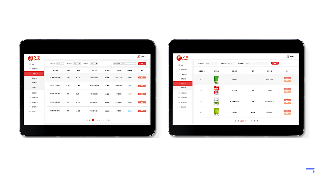 第一阶段历史记录（图ZMjI3NjgxOTE2） - 其他UI - 站酷设计师一枚贺贺原创素材 - 站酷ZCOOL