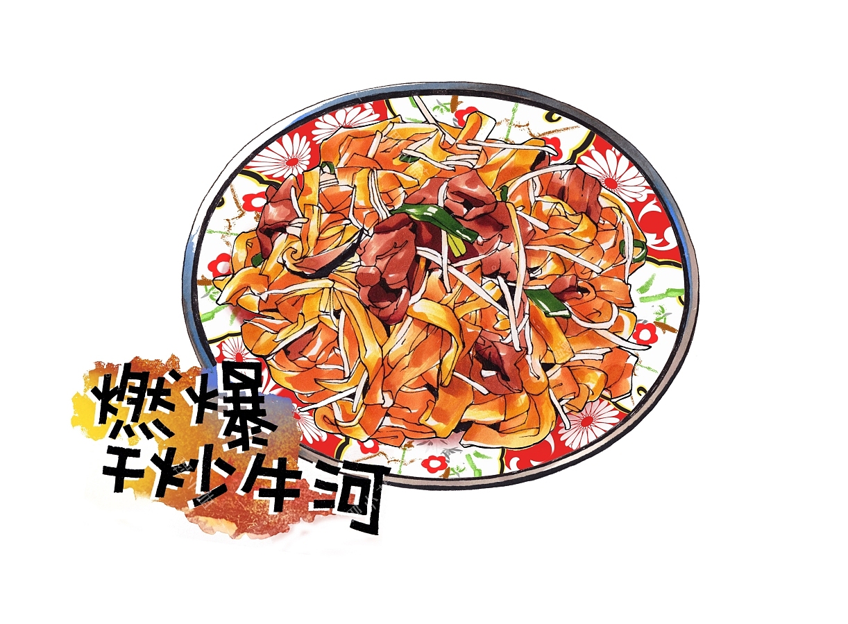 【耶小蓝X叁叔】新派港式速食美食插画