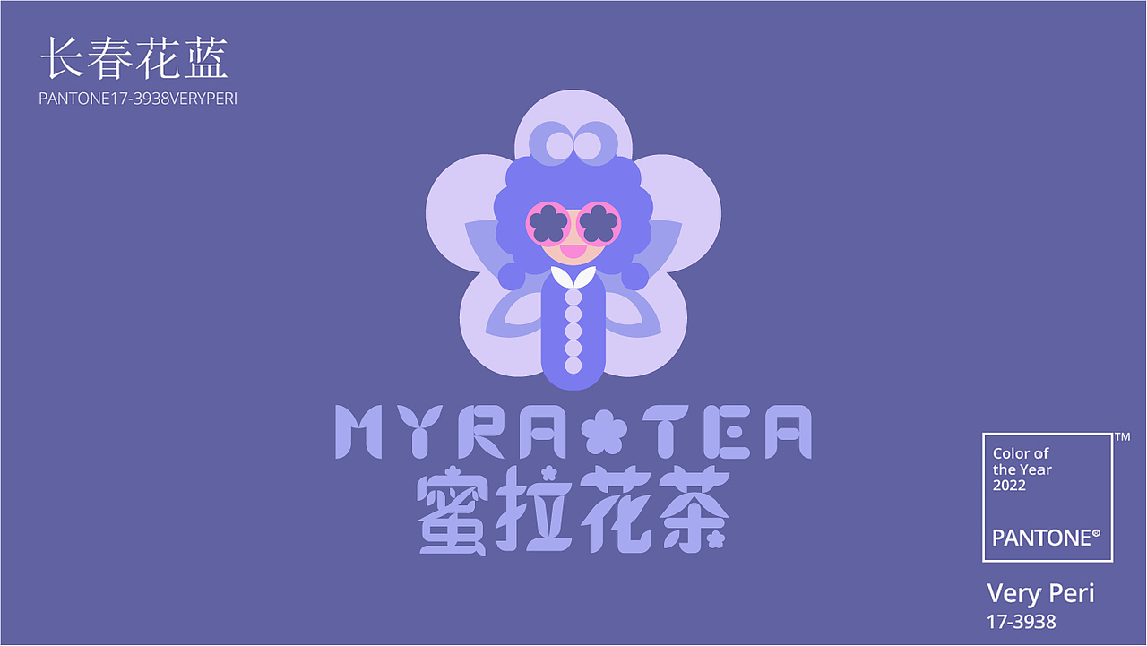VERY PERI原创字体与LOGO设计（图ZMjgzMDg4NDMy） - 字体/字形 - 站酷设计师funooh原创素材 - 站酷ZCOOL