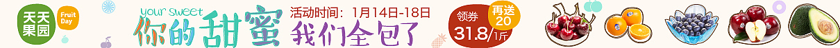 你的甜蜜，我们全包了（图ZMjQwNzYxNjA=） - 电商 - 站酷设计师butten原创素材 - 站酷ZCOOL