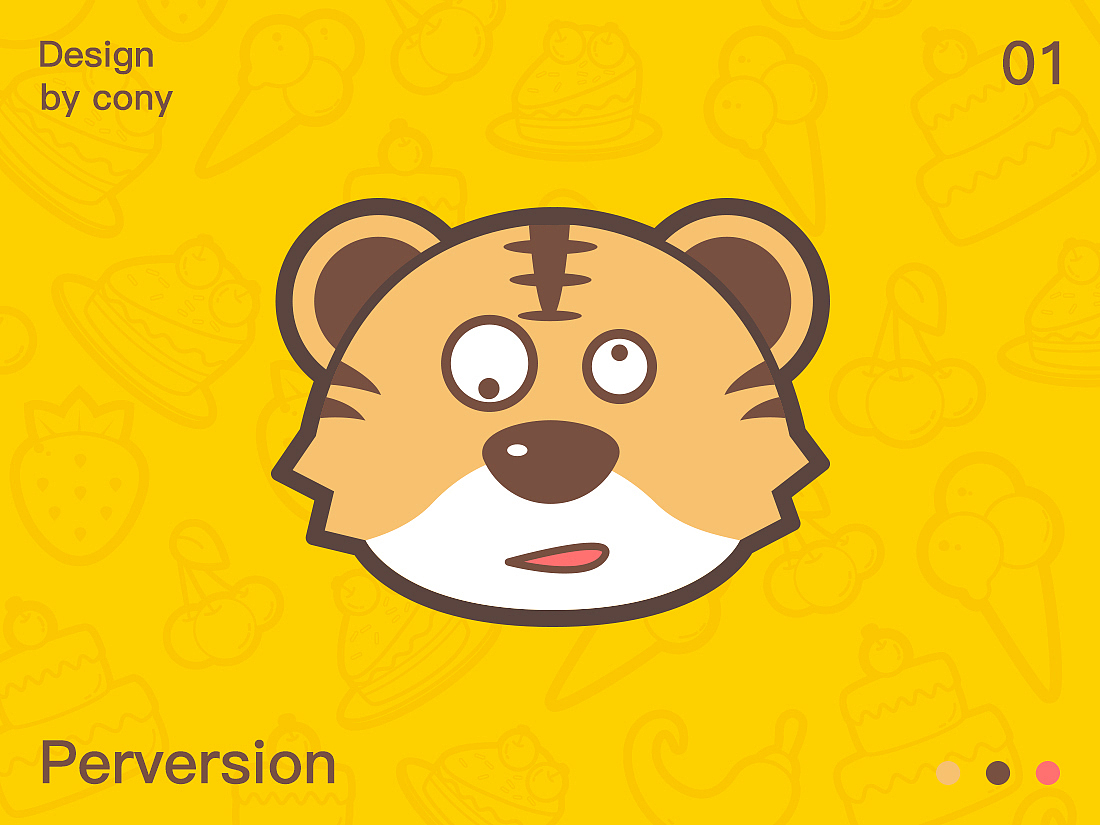 老虎卡通形象设计