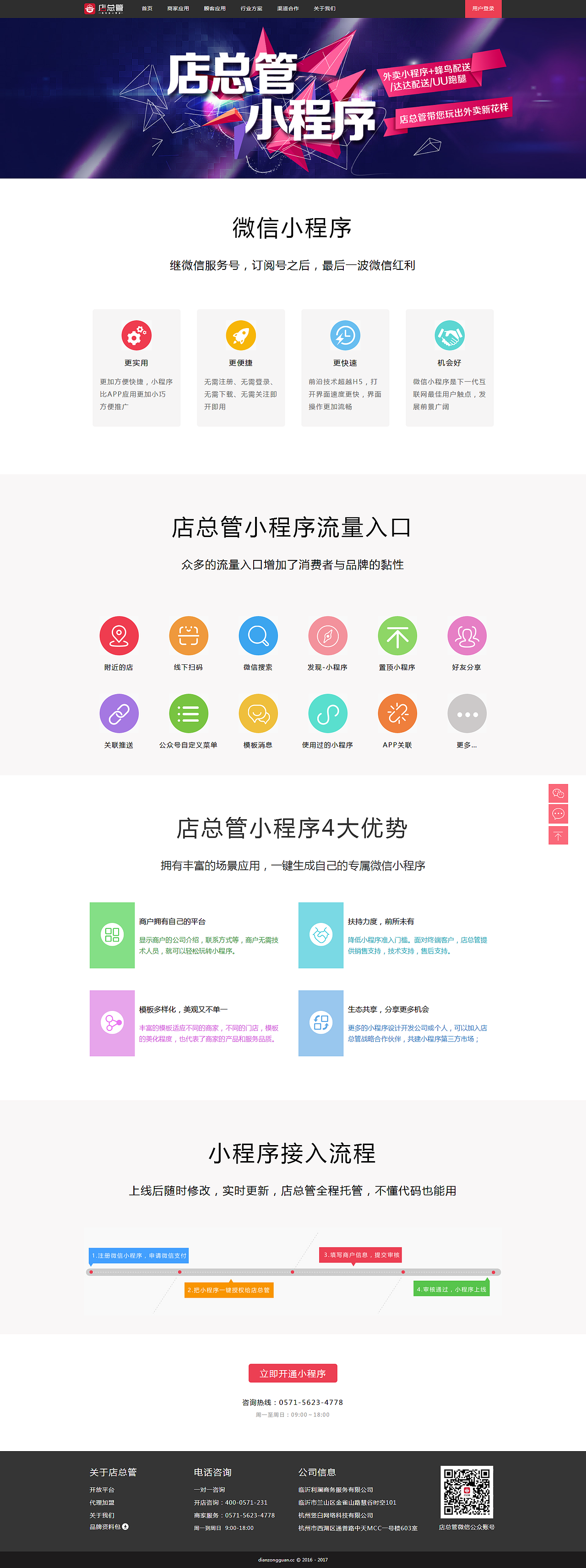 2017企业网站设计（图ZMTAwMjY0NzUy） - 企业官网 - 站酷设计师Sunny姐姐原创素材 - 站酷ZCOOL