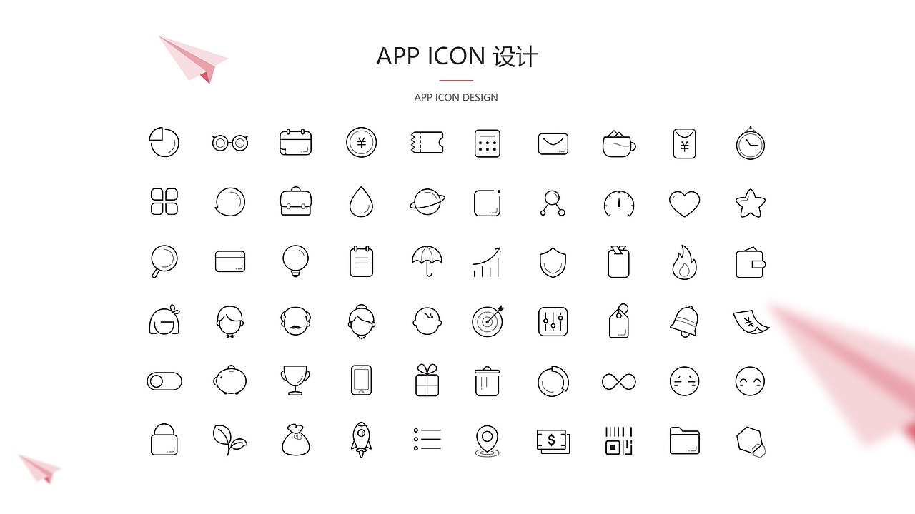 UI设计作品集（图ZMTA3ODExNDA4） - APP界面 - 站酷设计师Lacejiabei_原创素材 - 站酷ZCOOL
