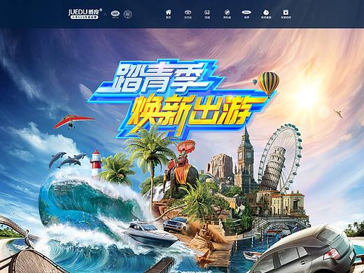 2020韩信换季日常车品首页
