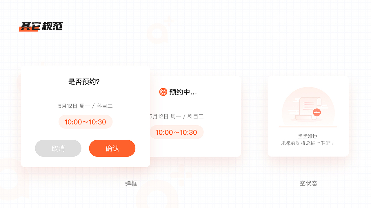 作品集（图ZMjI1ODEzOTA4） - 其他UI - 站酷设计师专属太阳原创素材 - 站酷ZCOOL