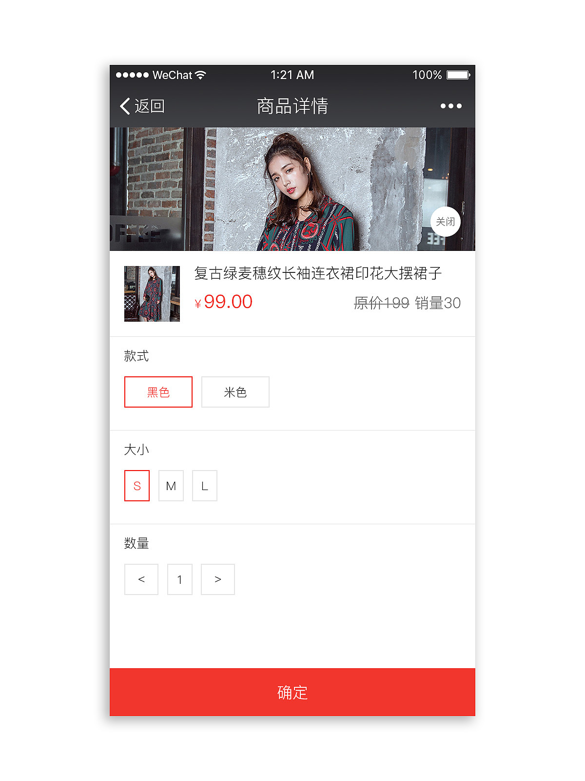 微信小程序（上线）（图ZNzIzMDEzNzI=） - APP界面 - 站酷设计师少女酱酱原创素材 - 站酷ZCOOL