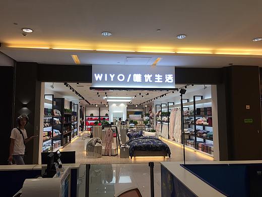 象设设计/家纺店设计