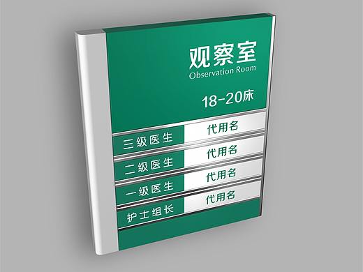 大连导视设计|大连导视设计公司