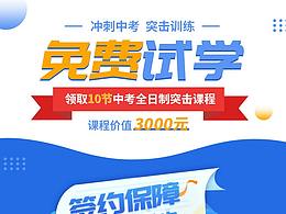 详情页