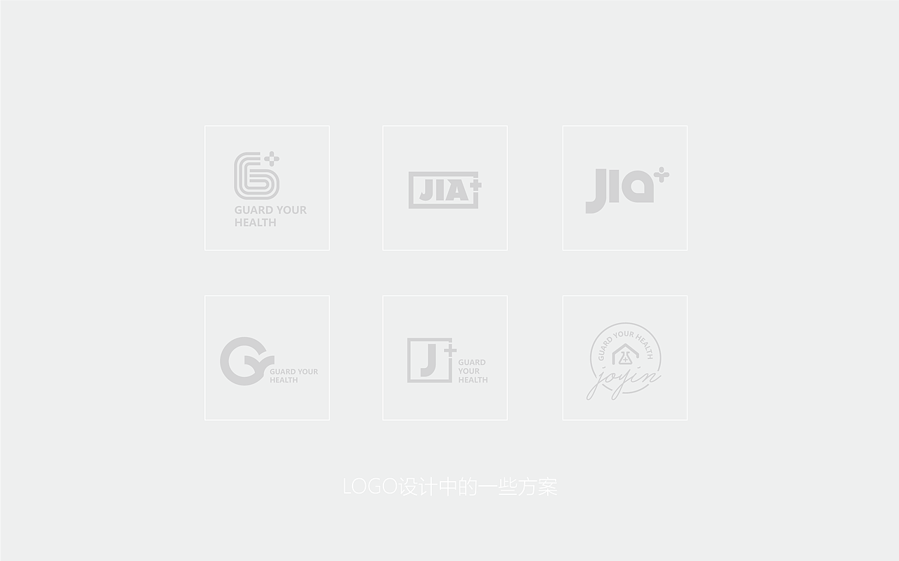 甲醛溶剂产品包装设计