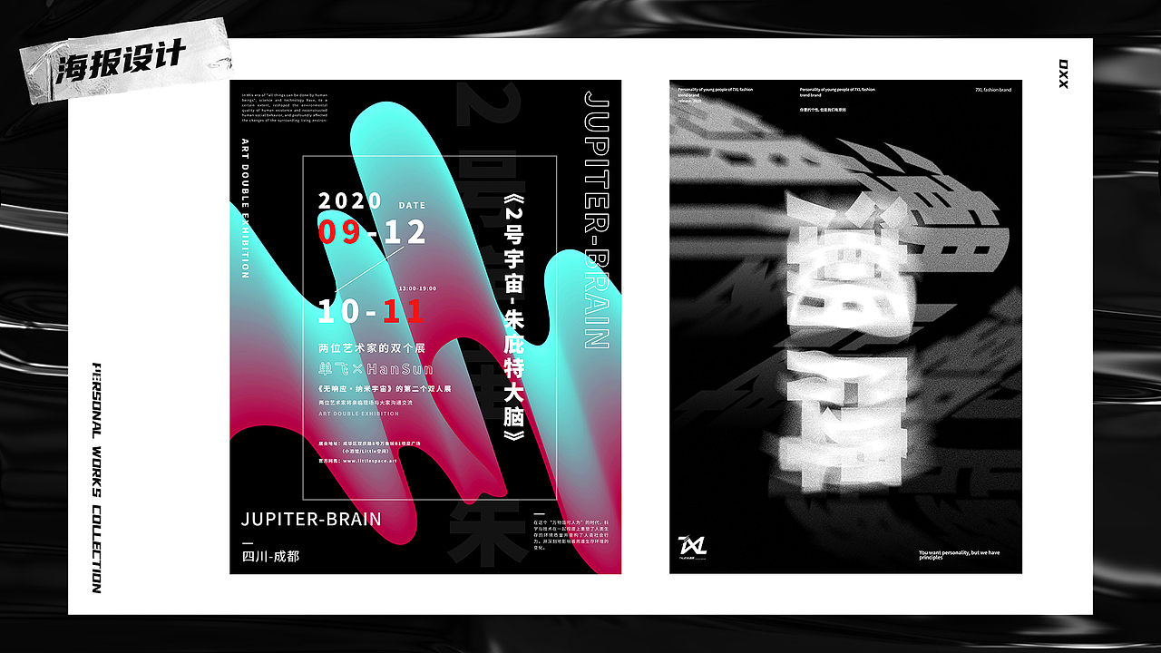 作品集2020（图ZMjI5NDEzMDcy） - 其他UI - 站酷设计师黑一身原创素材 - 站酷ZCOOL