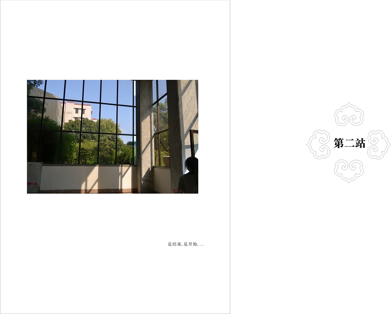 繁华岁月（图ZNTQ5Mjg3Ng==） - 书籍/画册 - 站酷设计师欧阳紫嫣原创素材 - 站酷ZCOOL