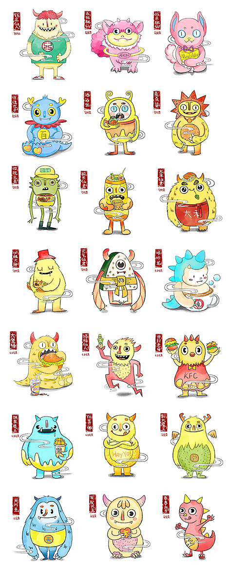 捆仙大作战（图ZNjA3MTE4NTI=） - 移动端网页 - 站酷设计师艾洛互动原创素材 - 站酷ZCOOL