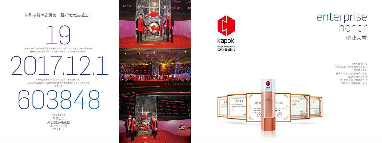 科徕尼画册设计（图ZMTQzOTgzMTUy） - 书籍/画册 - 站酷设计师按时发蛋糕123原创素材 - 站酷ZCOOL