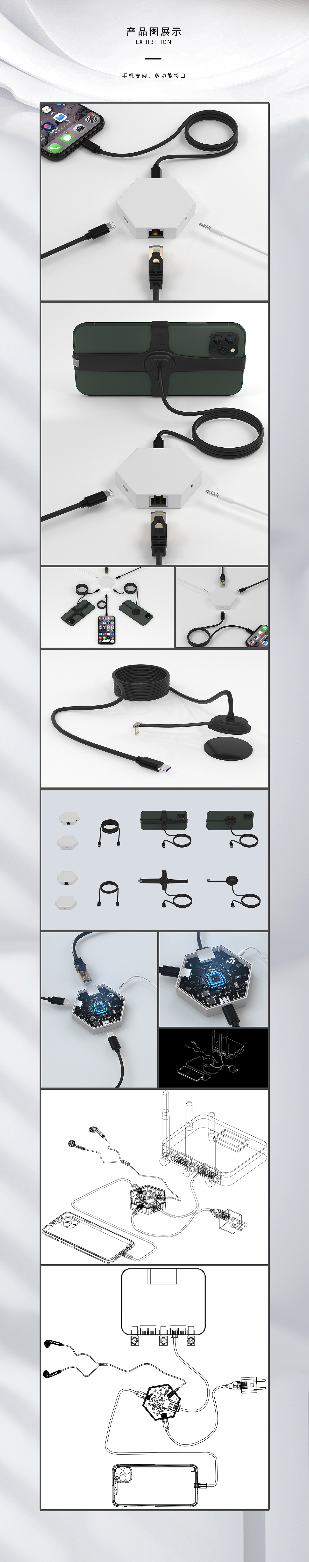 实习作品集（图ZMjcwMjQ1ODUy） - 产品 - 站酷设计师阿咪明原创素材 - 站酷ZCOOL