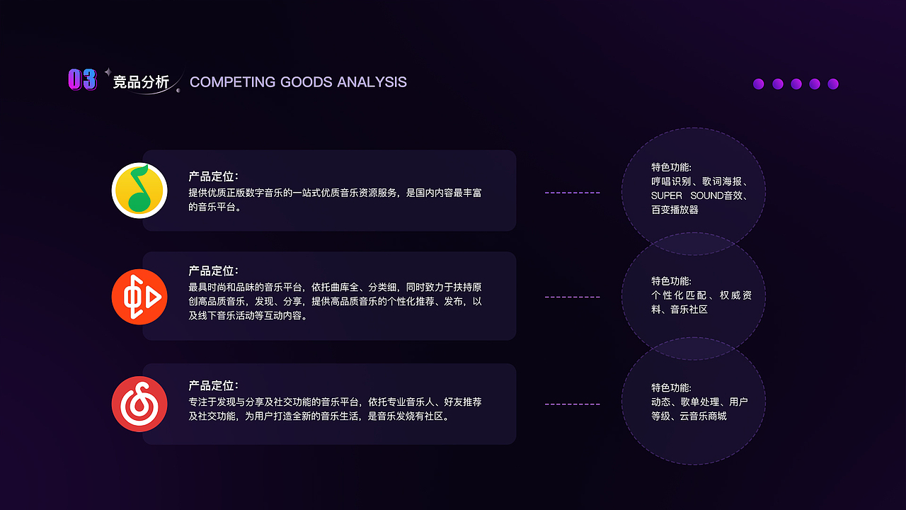 【音乐APP】鲸嘻音乐