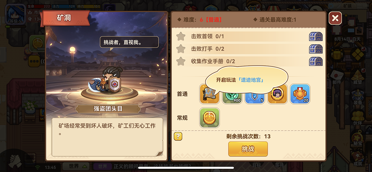 伊洛纳2