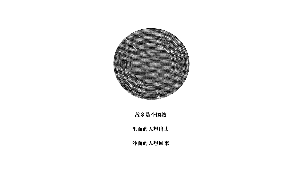 存在工作室品牌形象设计
