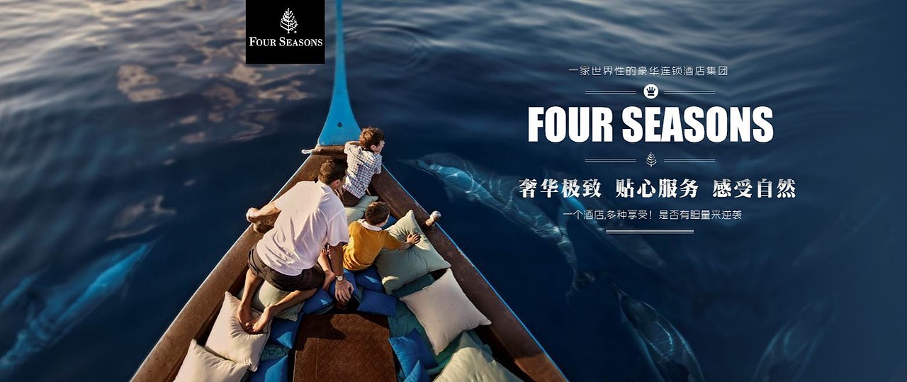 旅游banner 网页设计