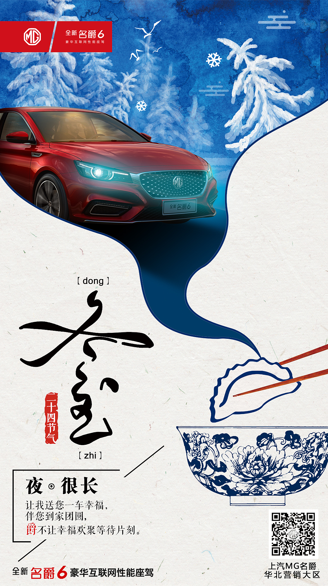 线上微信创意海报（图ZMTYzMDc5MDIw） - 品牌 - 站酷设计师sam灬原创素材 - 站酷ZCOOL