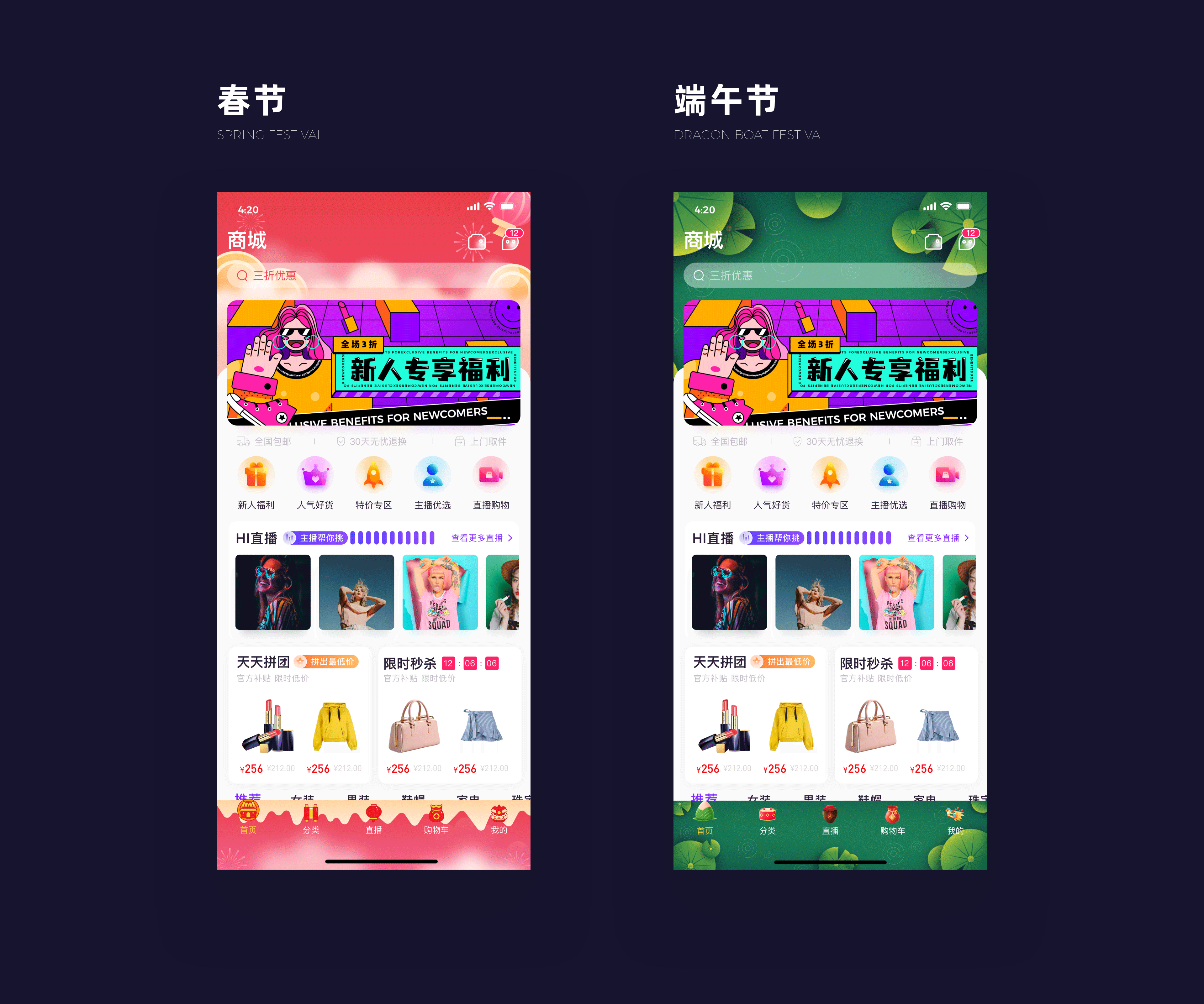 2021上半年作品集（图ZMjU3MDQ1ODUy） - APP界面 - 站酷设计师Argent_L原创素材 - 站酷ZCOOL