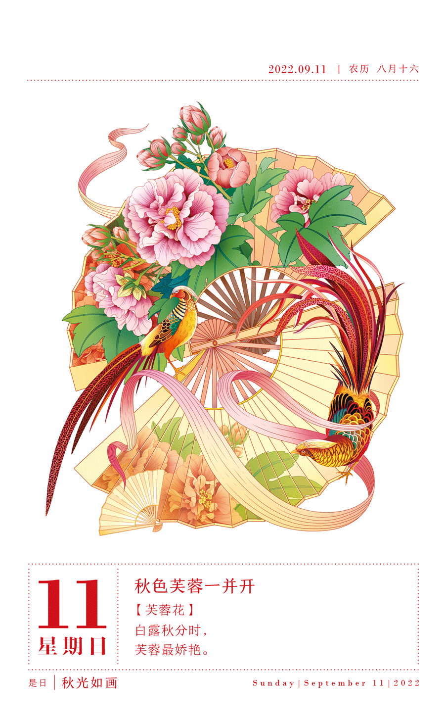 最想和你一起去的
永远是下一个目的地<br><br>◎美丽中国◎<br><br>从南到北、从东到西,<br>渴望和你一起,<br>用脚步丈量祖国的宽广和美丽。