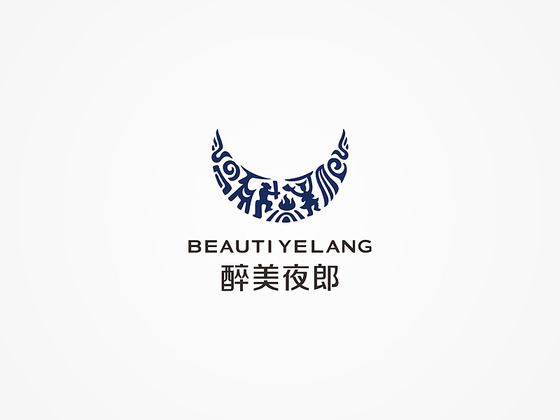 设计与修心/石昌鸿作品(6)