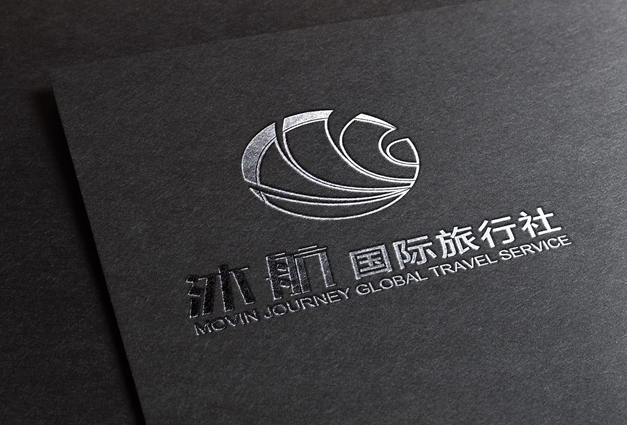 {MOVIN沐航} 企业LOGO设计（图ZNjM4MzUzNDQ=） - Logo - 站酷设计师宇睿优创原创素材 - 站酷ZCOOL