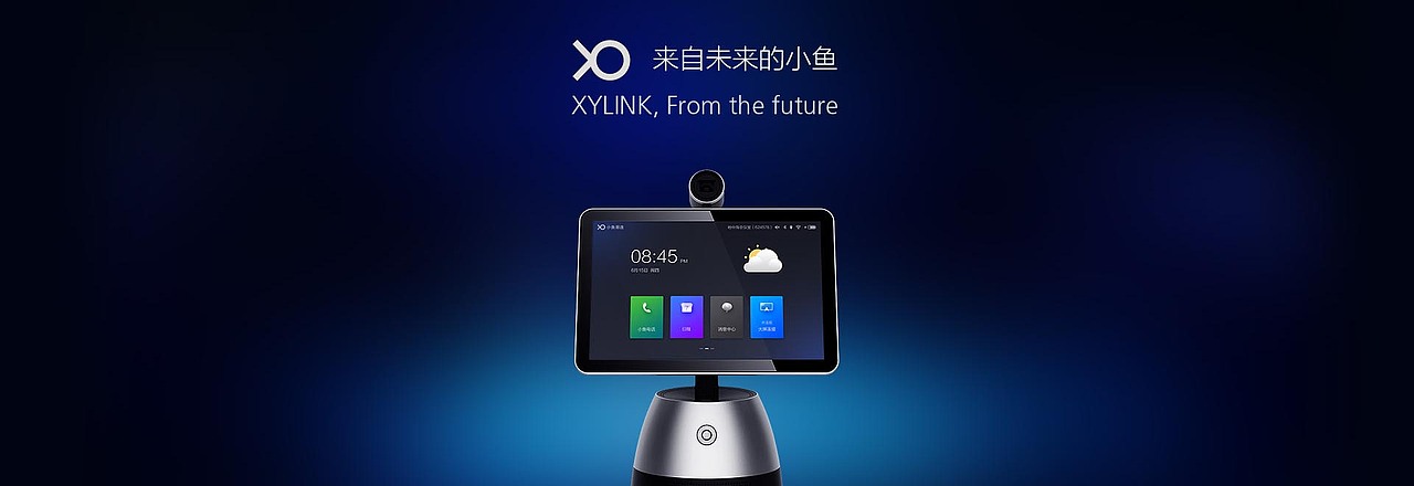 xylink 小鱼易连办公视频会议终端系列