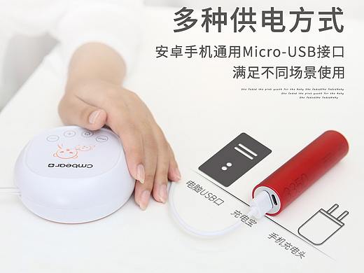 淘宝天猫母婴类目电动吸奶器详情03