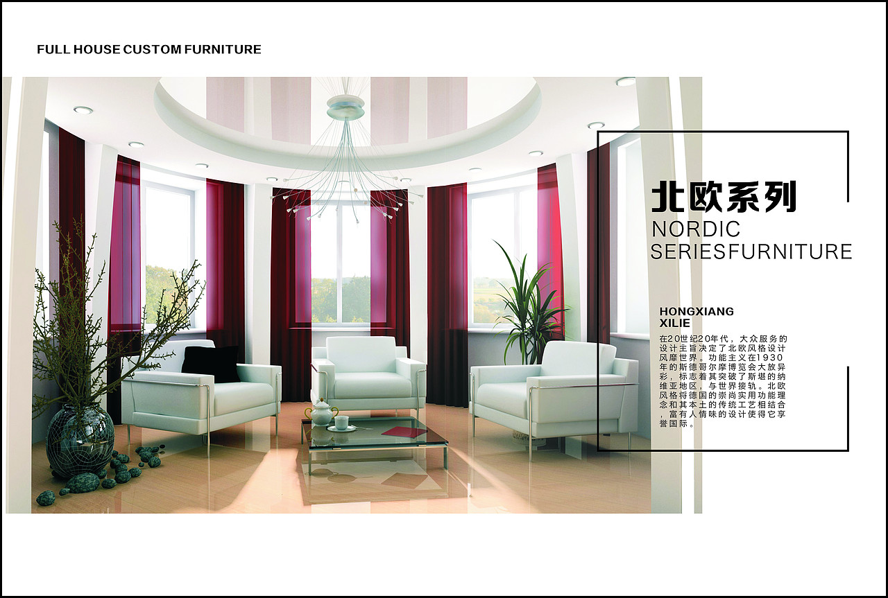 画册（图ZMTU4Mjk1Njg4） - 书籍/画册 - 站酷设计师希梦陌清原创素材 - 站酷ZCOOL