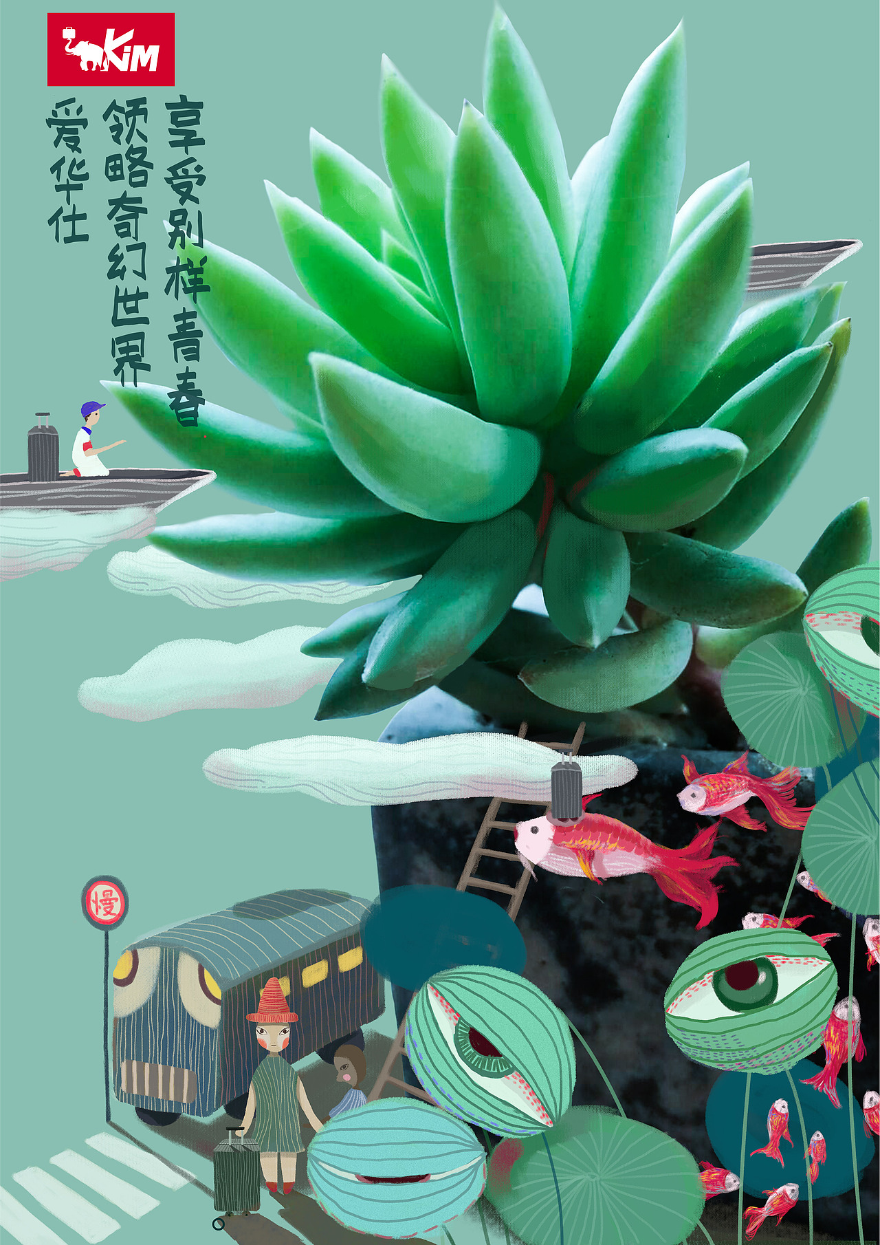 說啥（圖ZMTg2Mjg2ODMy） - 其他平面 - 站酷設(shè)計師陳開心cc原創(chuàng)素材 - 站酷ZCOOL