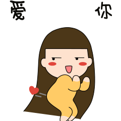 “黑长直的日常”微信表情包,上线3天汇总~