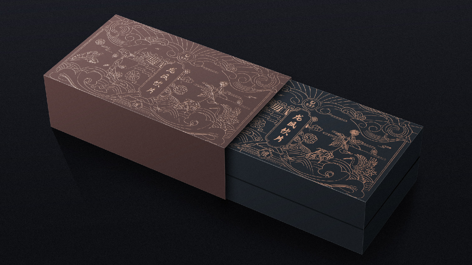 虫草礼盒 包装设计
