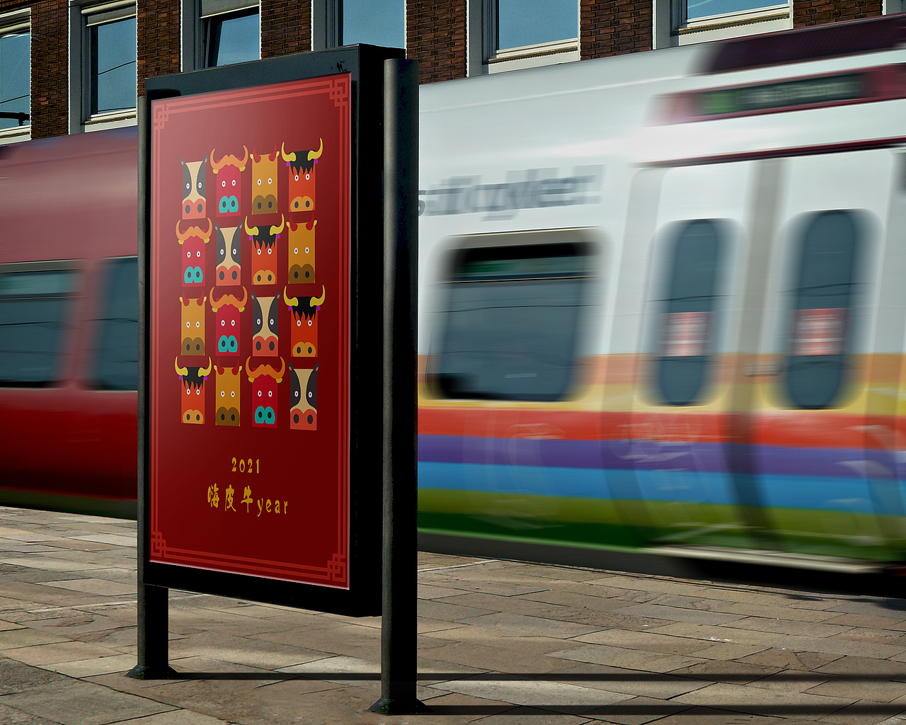 欢乐牛年，欢乐2021（图ZMjMxMTk1NTYw） - 海报 - 站酷设计师哈哈哈h别笑原创素材 - 站酷ZCOOL