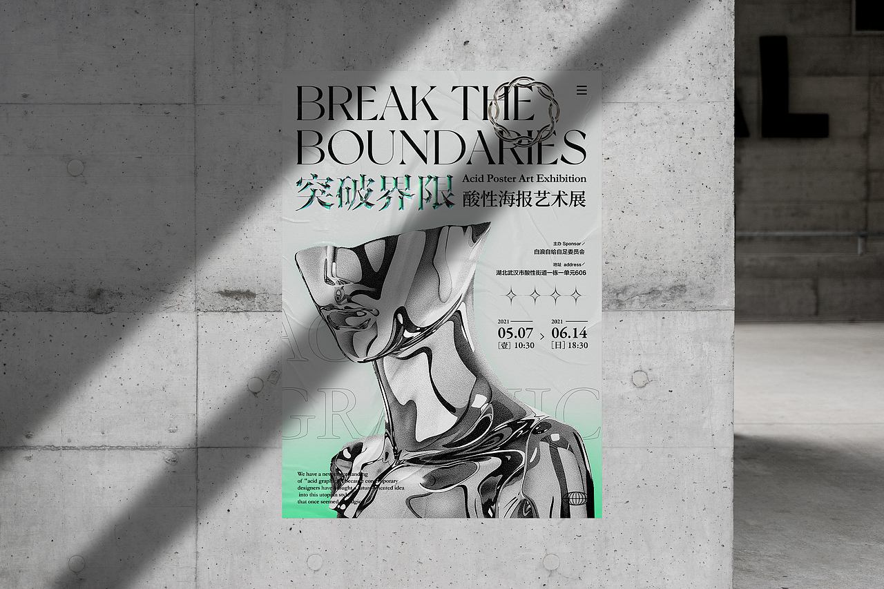Poster design（壹）-酸性海报研究中心（图ZMjY1MDI3Mjg0） - 海报 - 站酷设计师白浪_原创素材 - 站酷ZCOOL