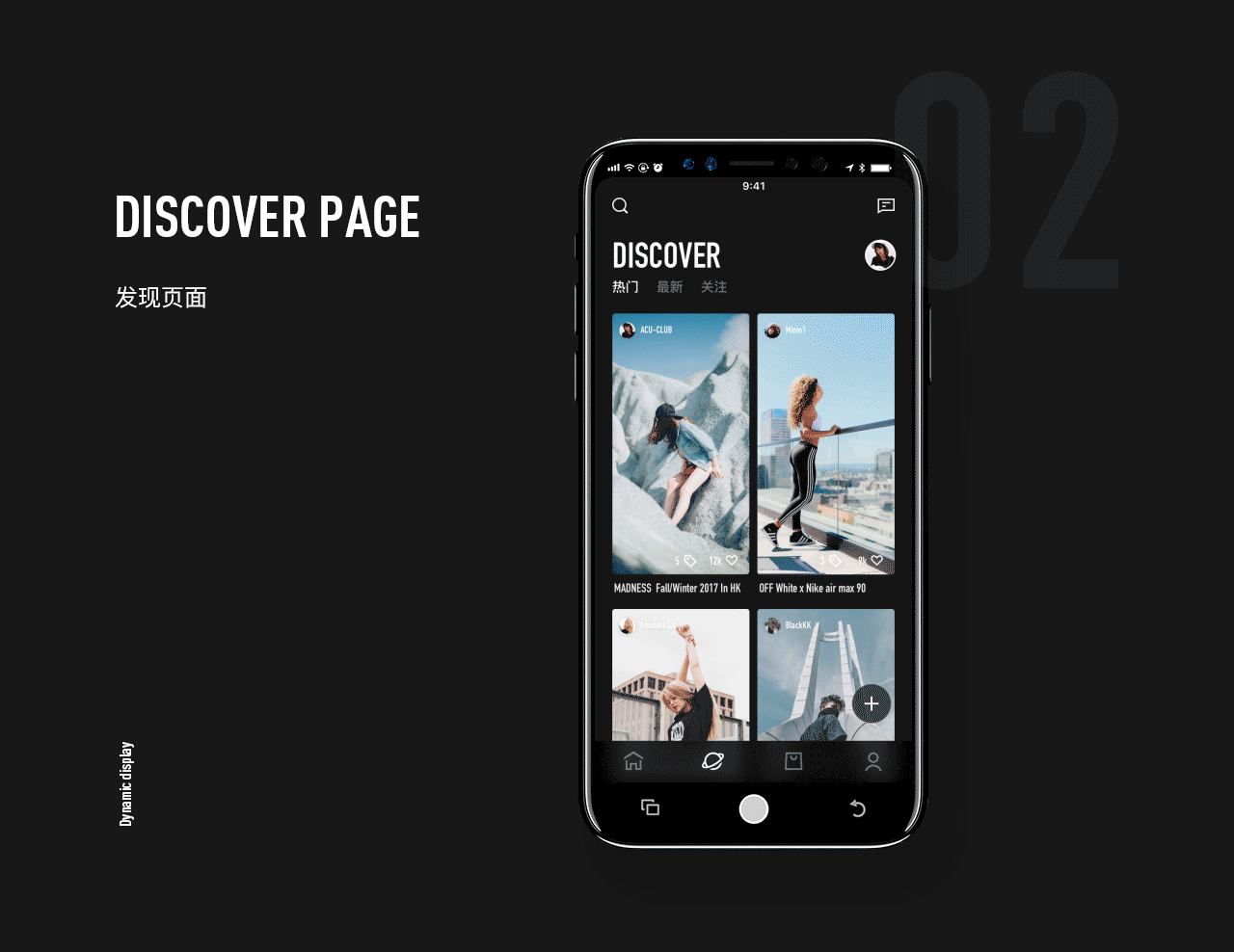 ACU-快来打通潮流生活任督二脉（图ZODk2MjIxODA=） - APP界面 - 站酷设计师吴敌小旋风原创素材 - 站酷ZCOOL